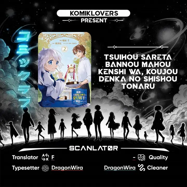 image-komik-tsuihou-sareta-bannou-mahou-kenshi-wa-koujou-denka-no-shishou-tonaru-chapter-3-0/45