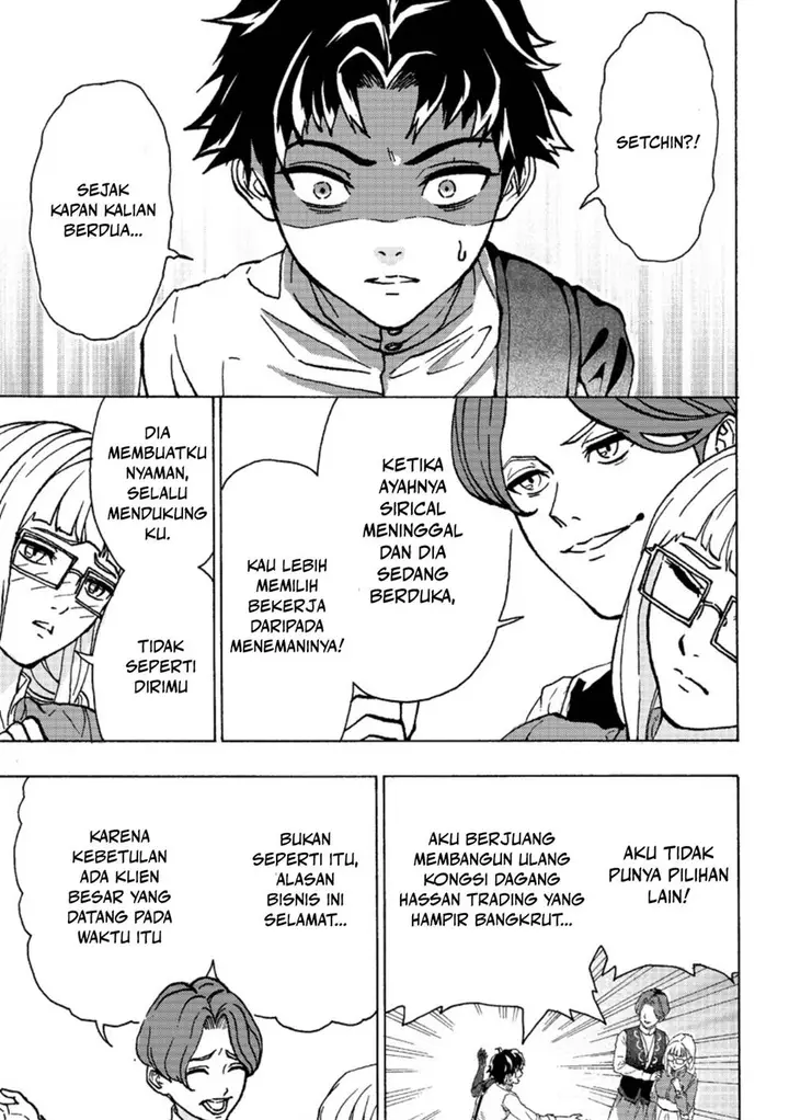 image-komik-tsuihou-sareta-kajishi-wa-cheat-skill-de-densetsu-wo-tsukurimakuru-konyakusha-ni-mise-wo-oidasareta-kedo-kimama-ni-mono-tsukutteirareru-ima-no-hou-ga-shiawase-desu-chapter-1-6/33