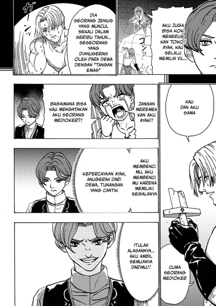 image-komik-tsuihou-sareta-kajishi-wa-cheat-skill-de-densetsu-wo-tsukurimakuru-konyakusha-ni-mise-wo-oidasareta-kedo-kimama-ni-mono-tsukutteirareru-ima-no-hou-ga-shiawase-desu-chapter-1-11/33
