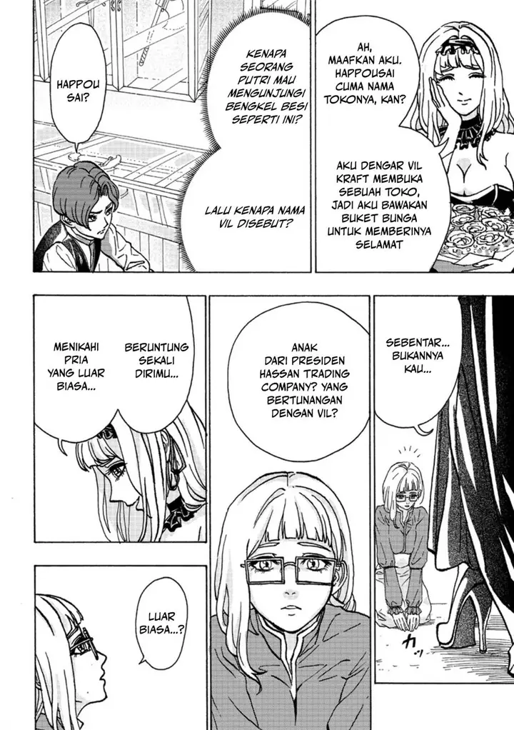 image-komik-tsuihou-sareta-kajishi-wa-cheat-skill-de-densetsu-wo-tsukurimakuru-konyakusha-ni-mise-wo-oidasareta-kedo-kimama-ni-mono-tsukutteirareru-ima-no-hou-ga-shiawase-desu-chapter-1-13/33