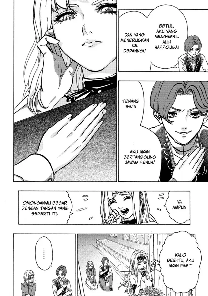 image-komik-tsuihou-sareta-kajishi-wa-cheat-skill-de-densetsu-wo-tsukurimakuru-konyakusha-ni-mise-wo-oidasareta-kedo-kimama-ni-mono-tsukutteirareru-ima-no-hou-ga-shiawase-desu-chapter-1-15/33