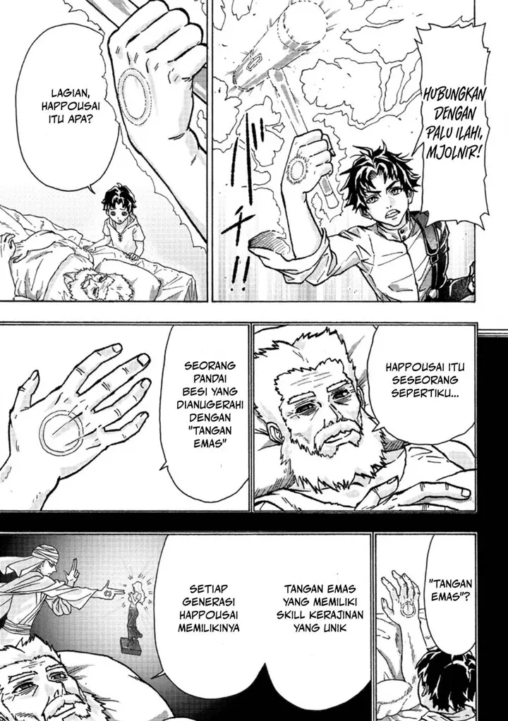 image-komik-tsuihou-sareta-kajishi-wa-cheat-skill-de-densetsu-wo-tsukurimakuru-konyakusha-ni-mise-wo-oidasareta-kedo-kimama-ni-mono-tsukutteirareru-ima-no-hou-ga-shiawase-desu-chapter-1-18/33