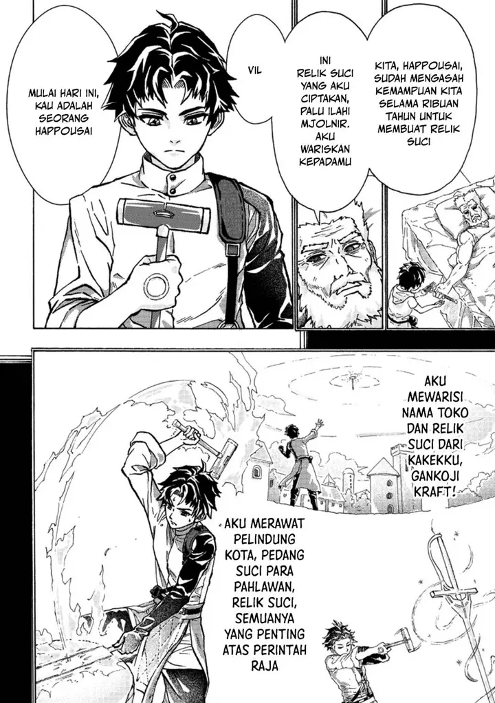 image-komik-tsuihou-sareta-kajishi-wa-cheat-skill-de-densetsu-wo-tsukurimakuru-konyakusha-ni-mise-wo-oidasareta-kedo-kimama-ni-mono-tsukutteirareru-ima-no-hou-ga-shiawase-desu-chapter-1-21/33