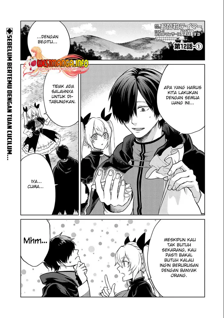 image-komik-tsuihou-sareta-onimotsu-tamer-sekai-yuiitsu-no-necromancer-ni-kakusei-suru-chapter-12.1-1/19