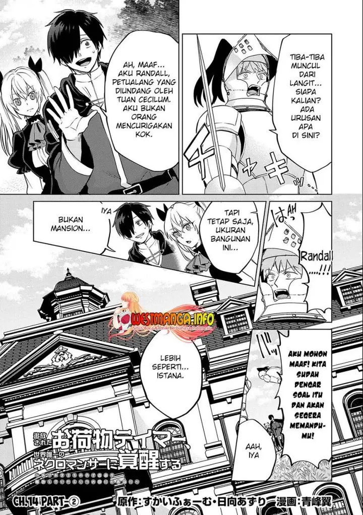 image-komik-tsuihou-sareta-onimotsu-tamer-sekai-yuiitsu-no-necromancer-ni-kakusei-suru-chapter-14.2-1/17
