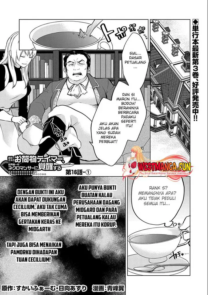 image-komik-tsuihou-sareta-onimotsu-tamer-sekai-yuiitsu-no-necromancer-ni-kakusei-suru-chapter-16.1-0/17