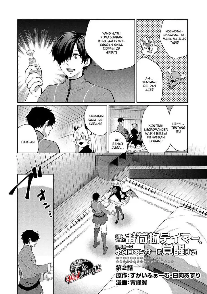 image-komik-tsuihou-sareta-onimotsu-tamer-sekai-yuiitsu-no-necromancer-ni-kakusei-suru-chapter-2.1-3/20