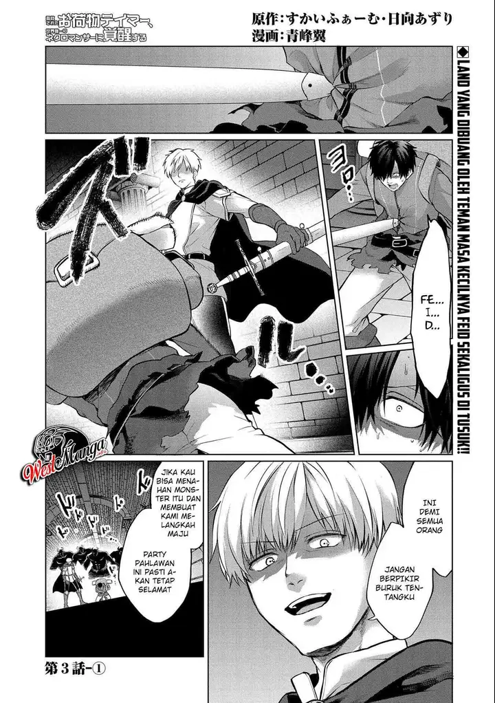 image-komik-tsuihou-sareta-onimotsu-tamer-sekai-yuiitsu-no-necromancer-ni-kakusei-suru-chapter-3.1-2/19