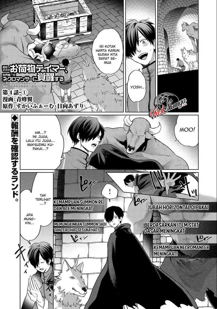 image-komik-tsuihou-sareta-onimotsu-tamer-sekai-yuiitsu-no-necromancer-ni-kakusei-suru-chapter-4.1-2/24