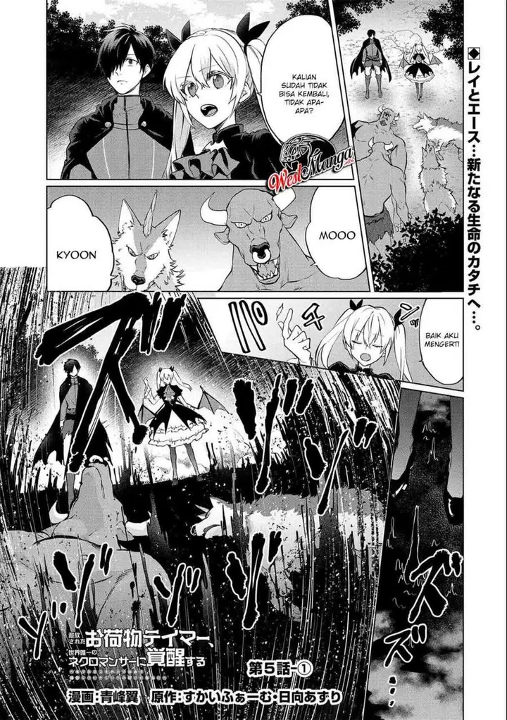 image-komik-tsuihou-sareta-onimotsu-tamer-sekai-yuiitsu-no-necromancer-ni-kakusei-suru-chapter-5.1-1/22
