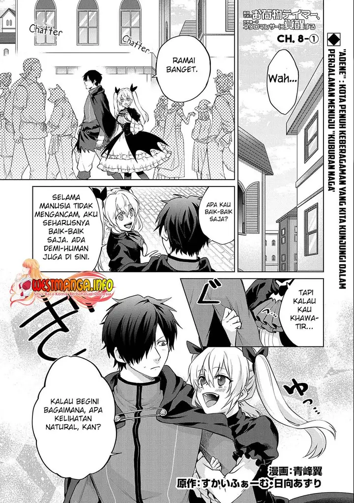 image-komik-tsuihou-sareta-onimotsu-tamer-sekai-yuiitsu-no-necromancer-ni-kakusei-suru-chapter-8.1-0/16