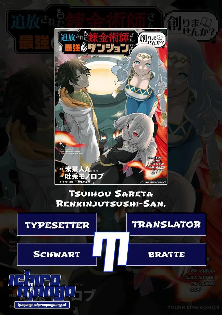 image-komik-tsuihou-sareta-renkinjutsushi-san-saikyou-no-dungeon-wo-tsukurimasen-ka-chapter-1.1-0/20