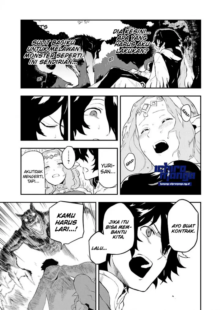 image-komik-tsuihou-sareta-renkinjutsushi-san-saikyou-no-dungeon-wo-tsukurimasen-ka-chapter-1.2-6/18