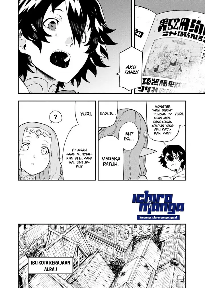 image-komik-tsuihou-sareta-renkinjutsushi-san-saikyou-no-dungeon-wo-tsukurimasen-ka-chapter-2.1-11/17