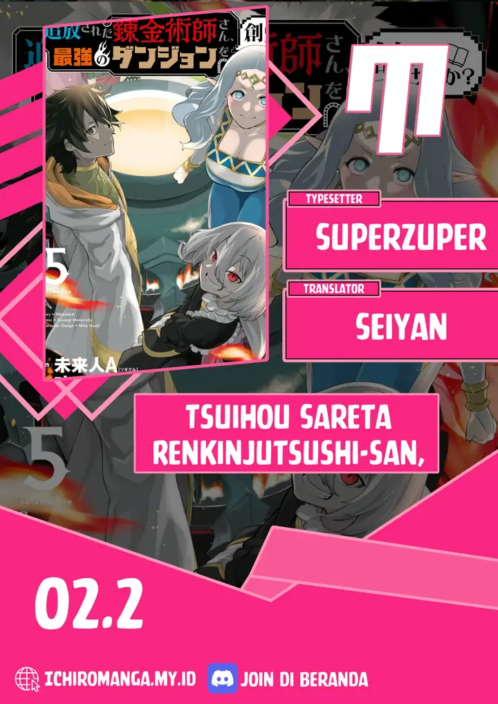 image-komik-tsuihou-sareta-renkinjutsushi-san-saikyou-no-dungeon-wo-tsukurimasen-ka-chapter-2.2-0/18