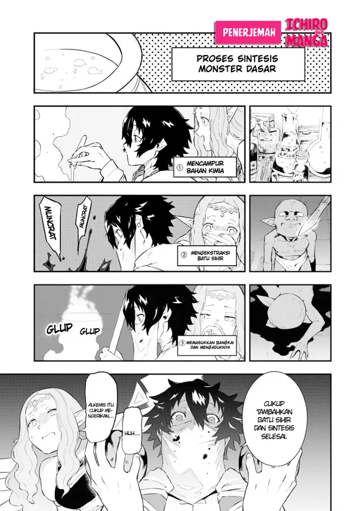 image-komik-tsuihou-sareta-renkinjutsushi-san-saikyou-no-dungeon-wo-tsukurimasen-ka-chapter-2.2-7/18