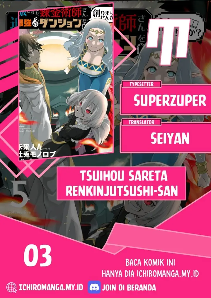 image-komik-tsuihou-sareta-renkinjutsushi-san-saikyou-no-dungeon-wo-tsukurimasen-ka-chapter-3-0/28