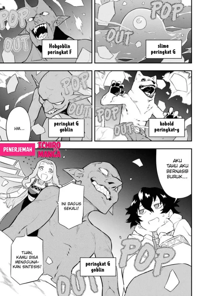 image-komik-tsuihou-sareta-renkinjutsushi-san-saikyou-no-dungeon-wo-tsukurimasen-ka-chapter-3-3/28
