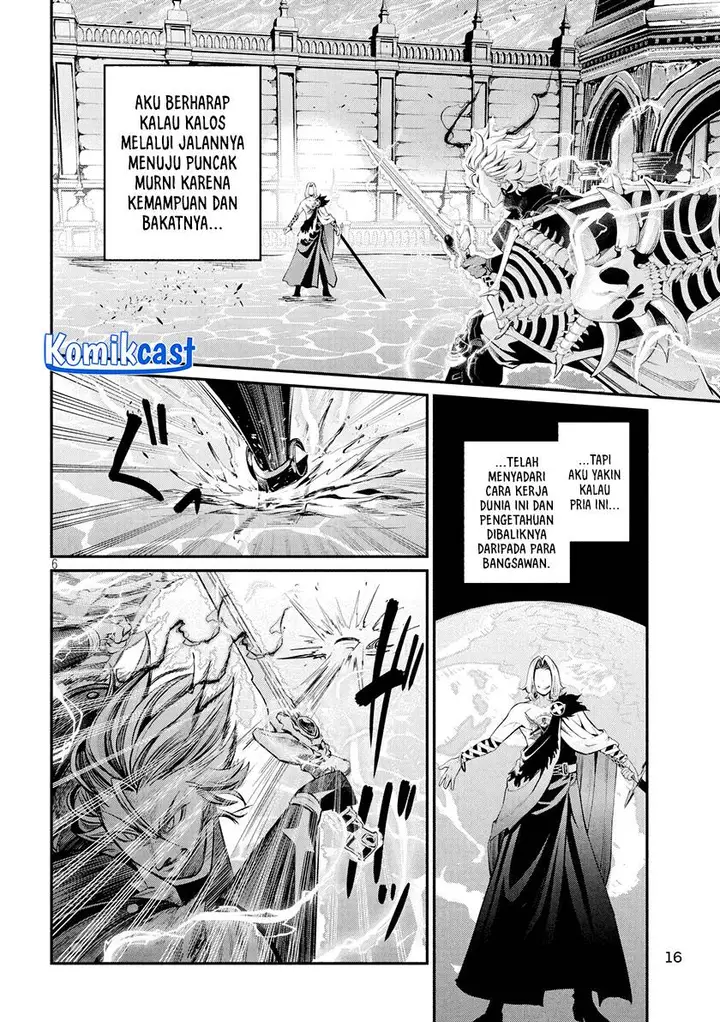 image-komik-tsuihou-sareta-tenshou-juu-kishi-ha-gemu-chishiki-de-musou-suru-chapter-101-1/14