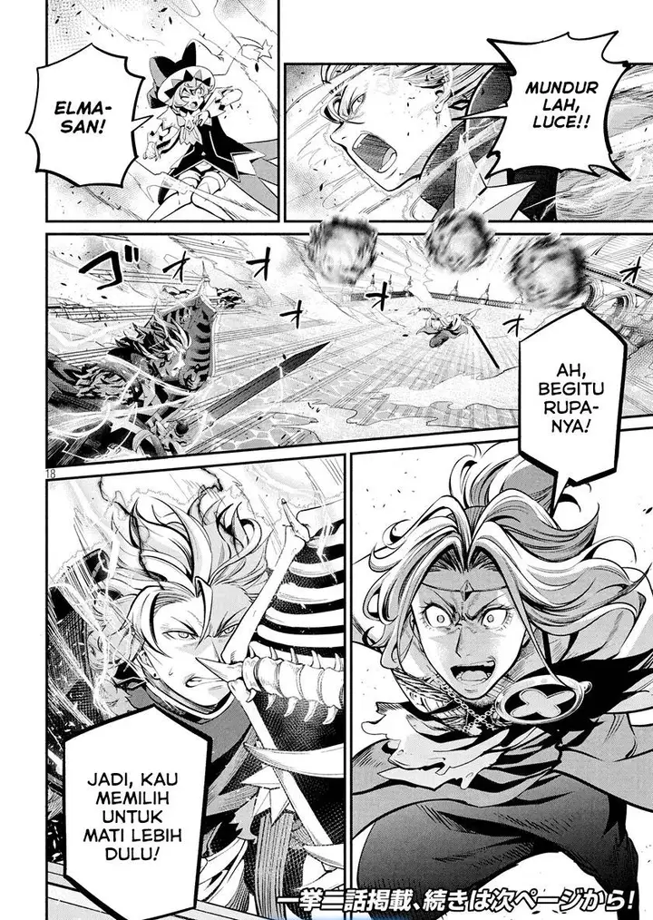 image-komik-tsuihou-sareta-tenshou-juu-kishi-ha-gemu-chishiki-de-musou-suru-chapter-101-13/14
