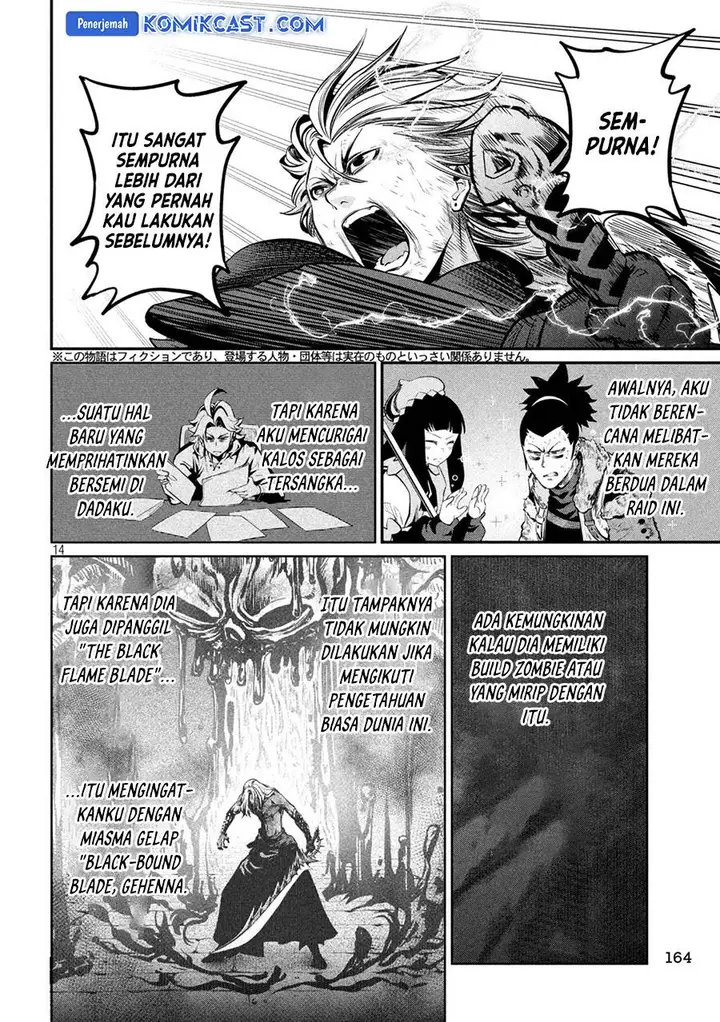 image-komik-tsuihou-sareta-tenshou-juu-kishi-ha-gemu-chishiki-de-musou-suru-chapter-104-13/17