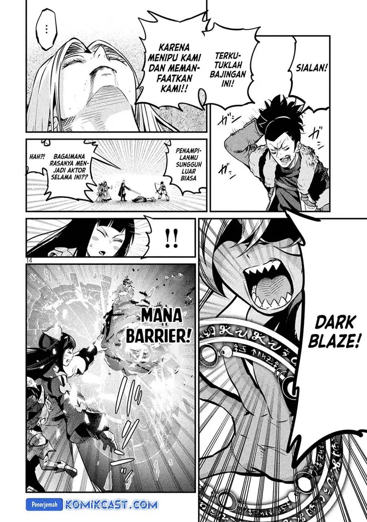 image-komik-tsuihou-sareta-tenshou-juu-kishi-ha-gemu-chishiki-de-musou-suru-chapter-105-13/20