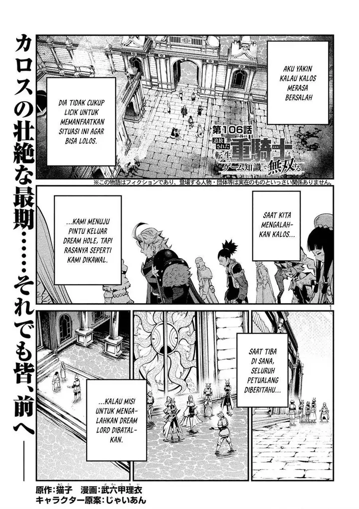 image-komik-tsuihou-sareta-tenshou-juu-kishi-ha-gemu-chishiki-de-musou-suru-chapter-106-0/13
