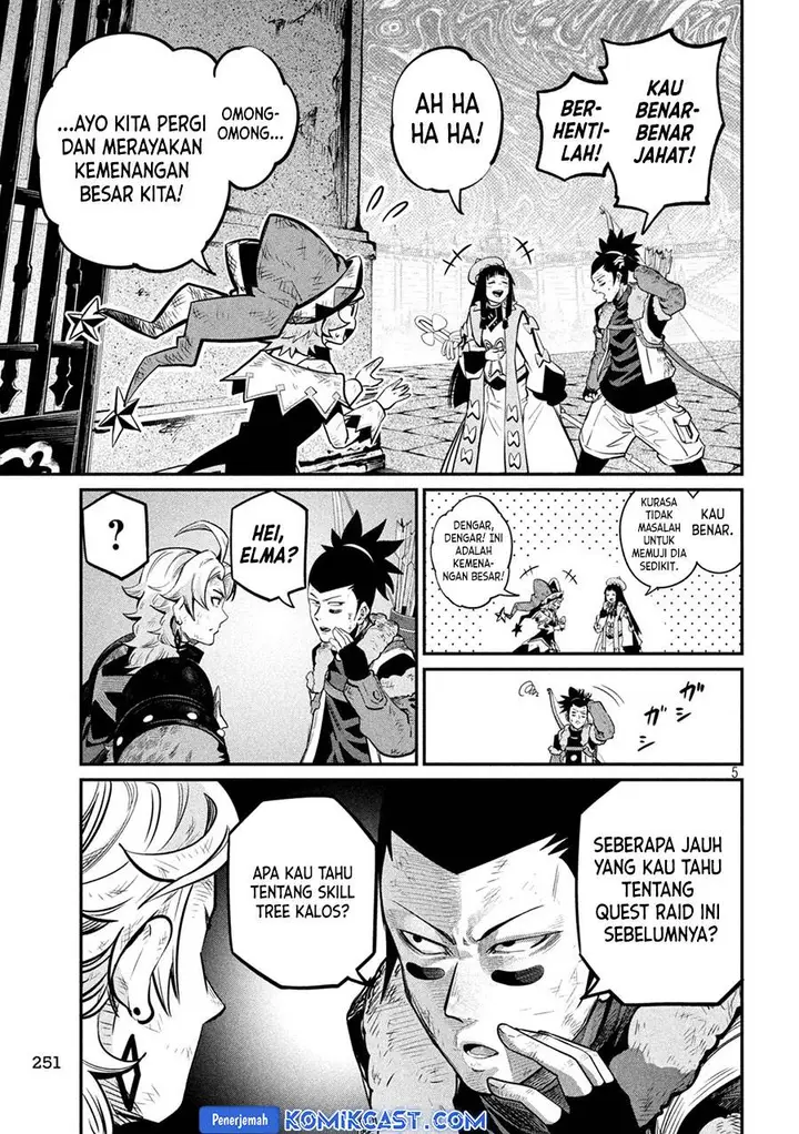 image-komik-tsuihou-sareta-tenshou-juu-kishi-ha-gemu-chishiki-de-musou-suru-chapter-106-4/13