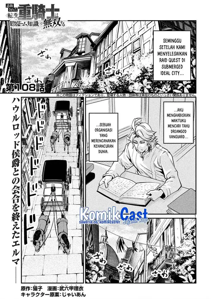 image-komik-tsuihou-sareta-tenshou-juu-kishi-ha-gemu-chishiki-de-musou-suru-chapter-108-0/16