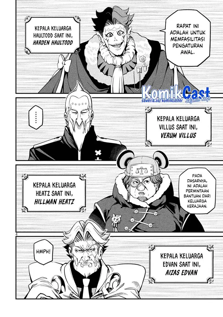 image-komik-tsuihou-sareta-tenshou-juu-kishi-ha-gemu-chishiki-de-musou-suru-chapter-108-3/16