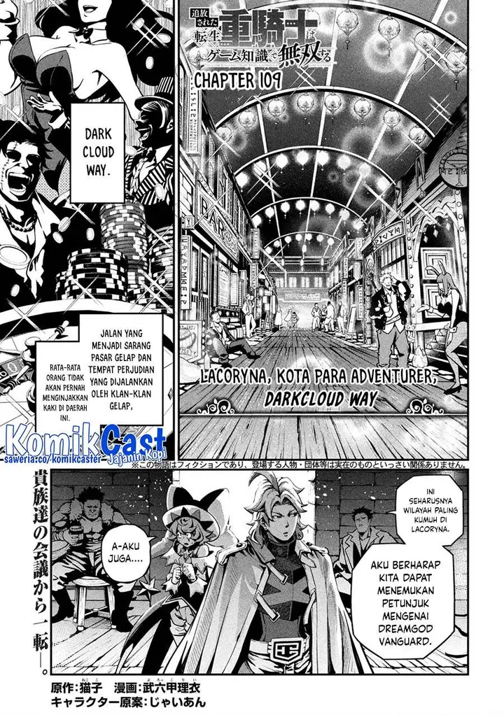 image-komik-tsuihou-sareta-tenshou-juu-kishi-ha-gemu-chishiki-de-musou-suru-chapter-109-0/14