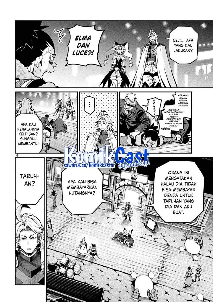 image-komik-tsuihou-sareta-tenshou-juu-kishi-ha-gemu-chishiki-de-musou-suru-chapter-109-3/14