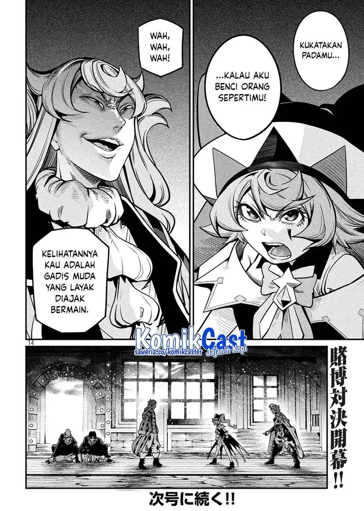 image-komik-tsuihou-sareta-tenshou-juu-kishi-ha-gemu-chishiki-de-musou-suru-chapter-109-13/14