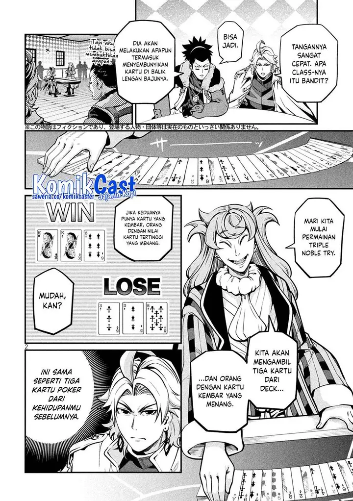 image-komik-tsuihou-sareta-tenshou-juu-kishi-ha-gemu-chishiki-de-musou-suru-chapter-110-1/16