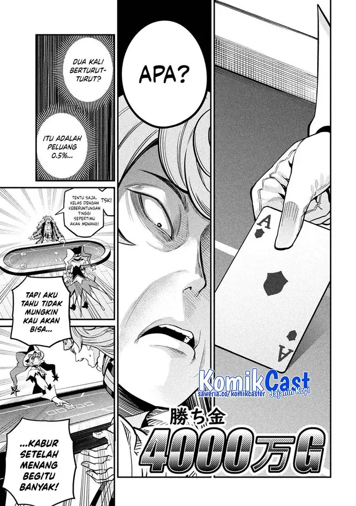 image-komik-tsuihou-sareta-tenshou-juu-kishi-ha-gemu-chishiki-de-musou-suru-chapter-110-10/16