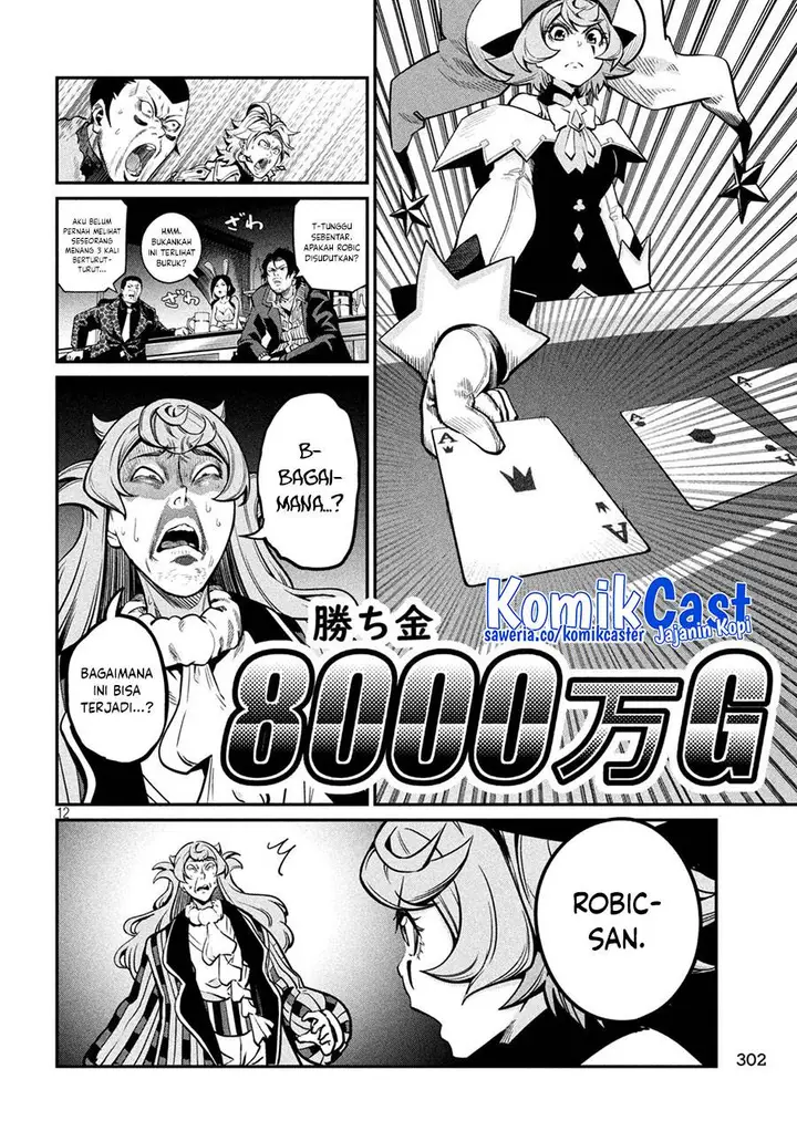 image-komik-tsuihou-sareta-tenshou-juu-kishi-ha-gemu-chishiki-de-musou-suru-chapter-110-11/16