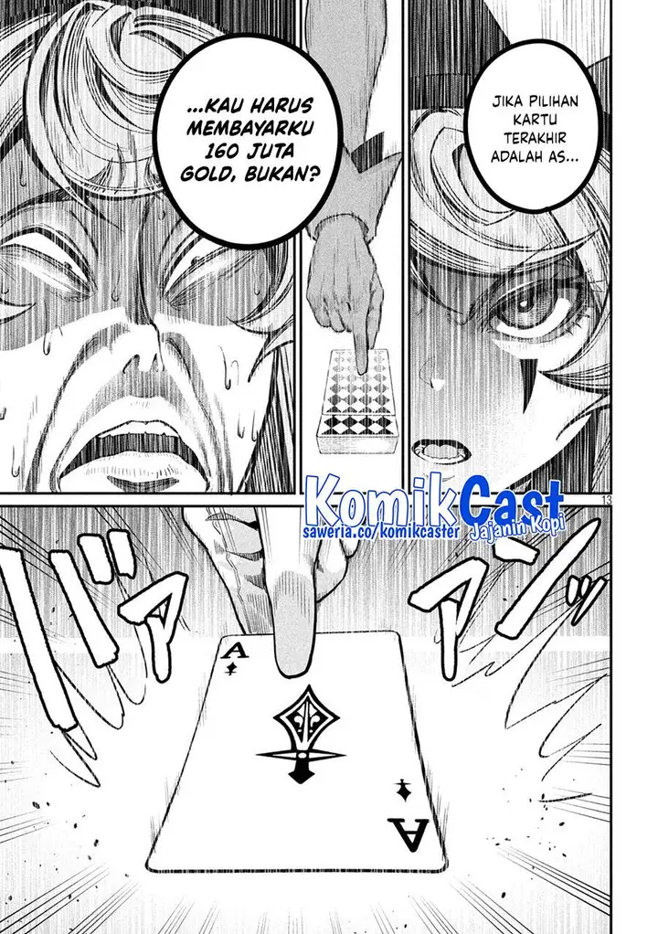 image-komik-tsuihou-sareta-tenshou-juu-kishi-ha-gemu-chishiki-de-musou-suru-chapter-110-12/16