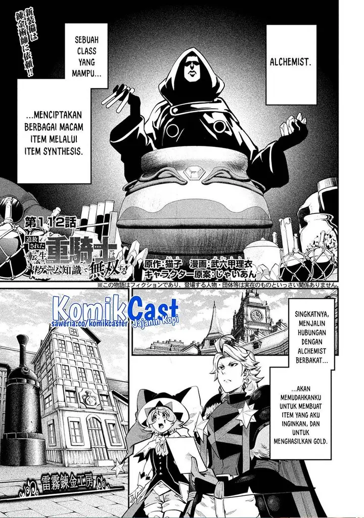 image-komik-tsuihou-sareta-tenshou-juu-kishi-ha-gemu-chishiki-de-musou-suru-chapter-112-0/14