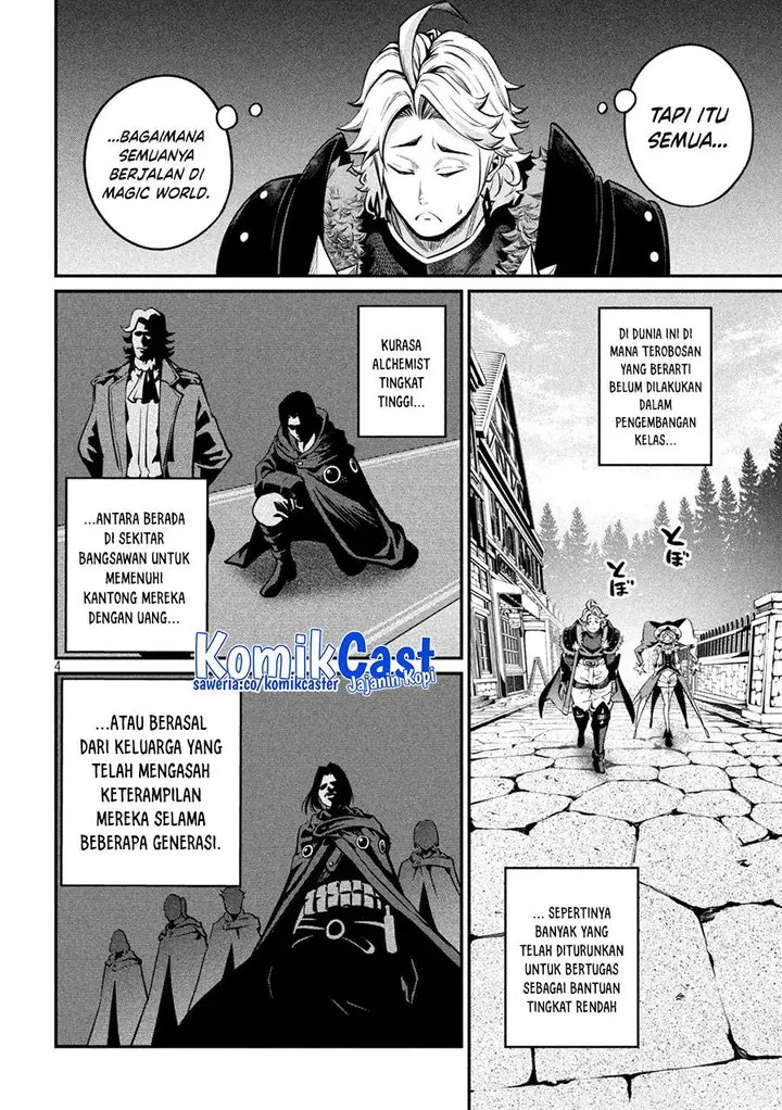image-komik-tsuihou-sareta-tenshou-juu-kishi-ha-gemu-chishiki-de-musou-suru-chapter-112-3/14