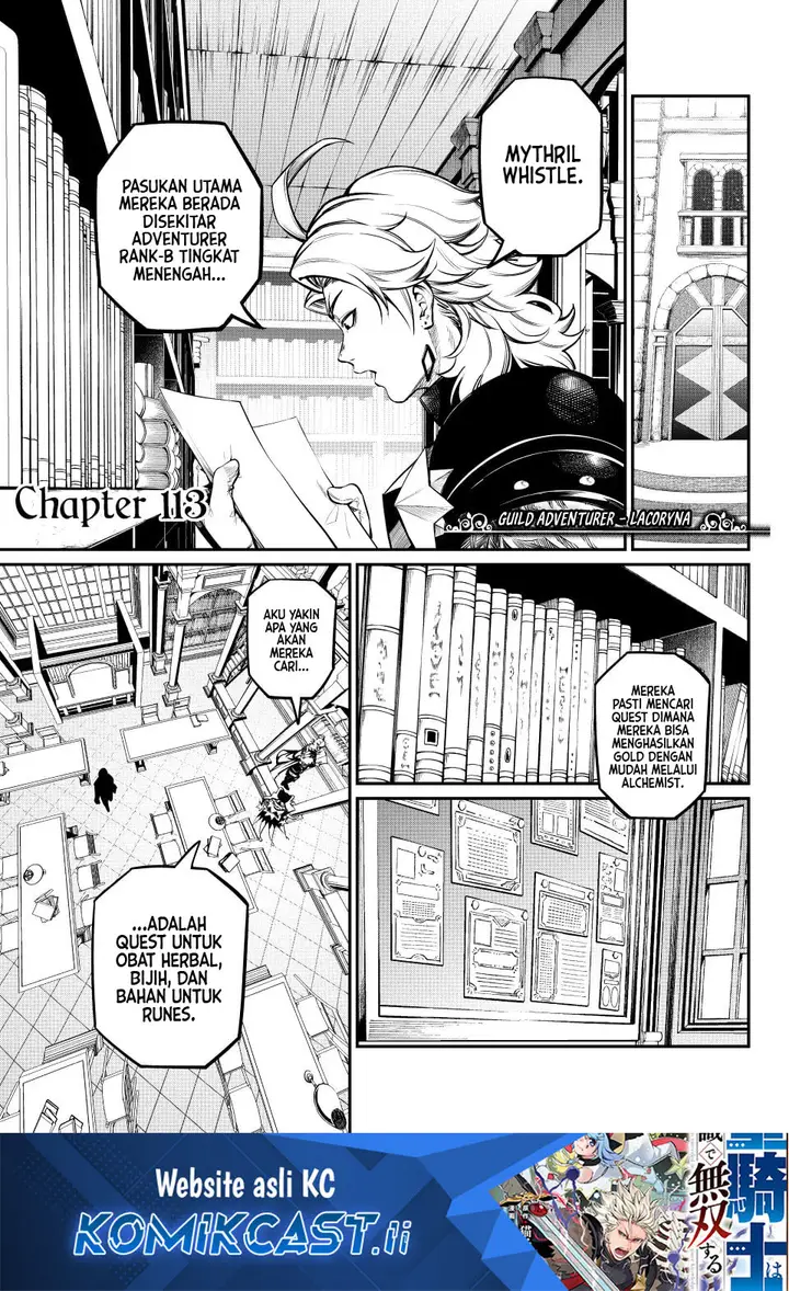 image-komik-tsuihou-sareta-tenshou-juu-kishi-ha-gemu-chishiki-de-musou-suru-chapter-113-0/14