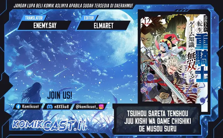 image-komik-tsuihou-sareta-tenshou-juu-kishi-ha-gemu-chishiki-de-musou-suru-chapter-117-0/16