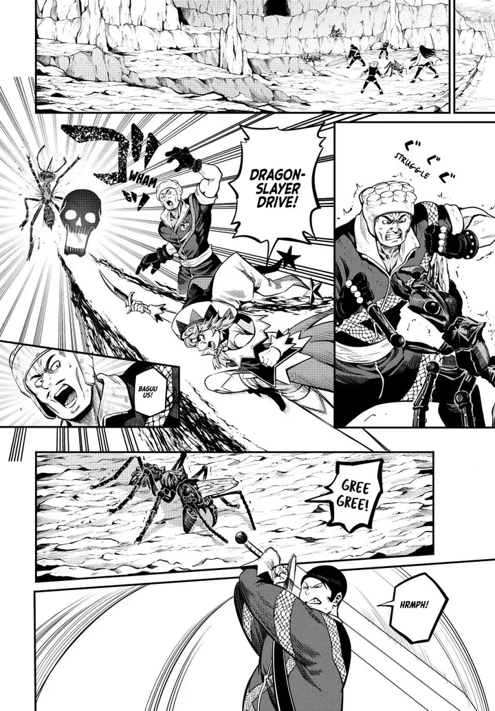 image-komik-tsuihou-sareta-tenshou-juu-kishi-ha-gemu-chishiki-de-musou-suru-chapter-119-3/16