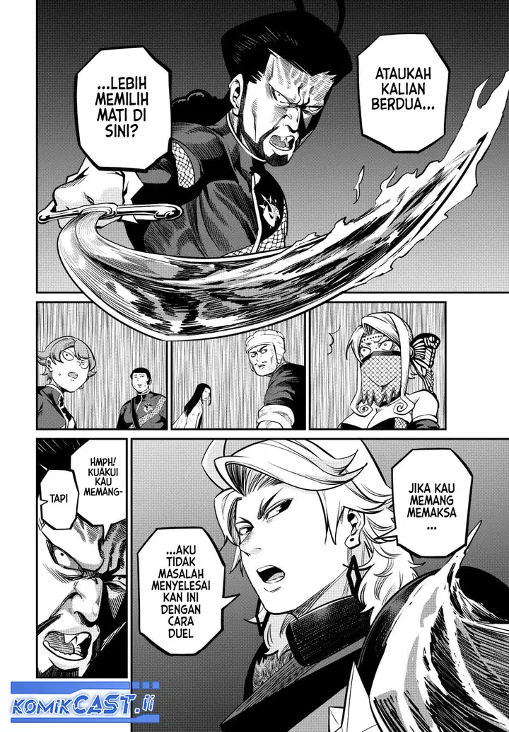 image-komik-tsuihou-sareta-tenshou-juu-kishi-ha-gemu-chishiki-de-musou-suru-chapter-119-11/16