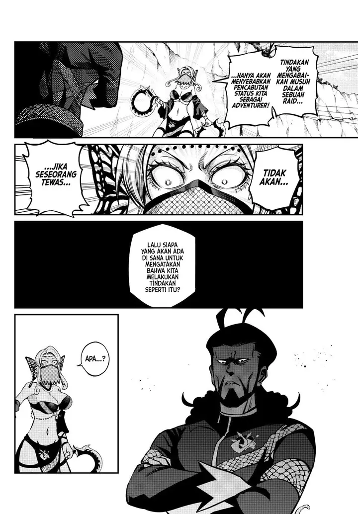 image-komik-tsuihou-sareta-tenshou-juu-kishi-ha-gemu-chishiki-de-musou-suru-chapter-121-3/16