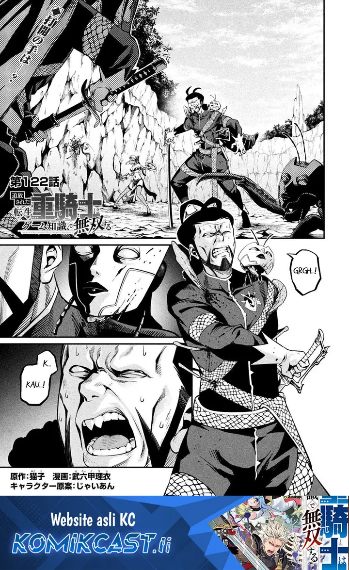 image-komik-tsuihou-sareta-tenshou-juu-kishi-ha-gemu-chishiki-de-musou-suru-chapter-122-0/14
