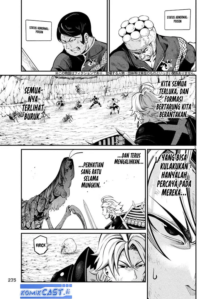 image-komik-tsuihou-sareta-tenshou-juu-kishi-ha-gemu-chishiki-de-musou-suru-chapter-122-2/14