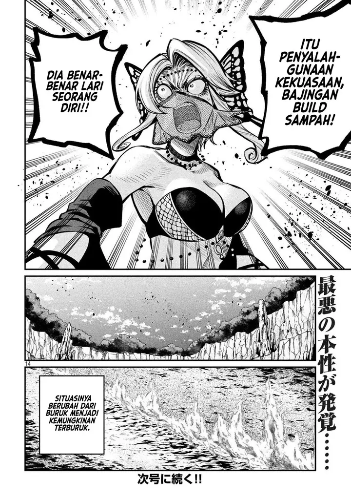 image-komik-tsuihou-sareta-tenshou-juu-kishi-ha-gemu-chishiki-de-musou-suru-chapter-122-13/14