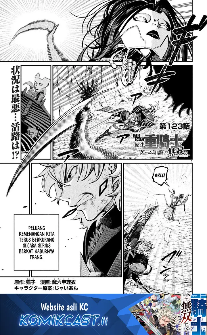 image-komik-tsuihou-sareta-tenshou-juu-kishi-ha-gemu-chishiki-de-musou-suru-chapter-123-0/14