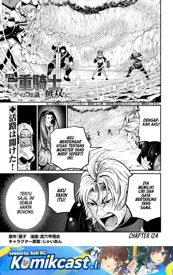 image-komik-tsuihou-sareta-tenshou-juu-kishi-ha-gemu-chishiki-de-musou-suru-chapter-124-0/14