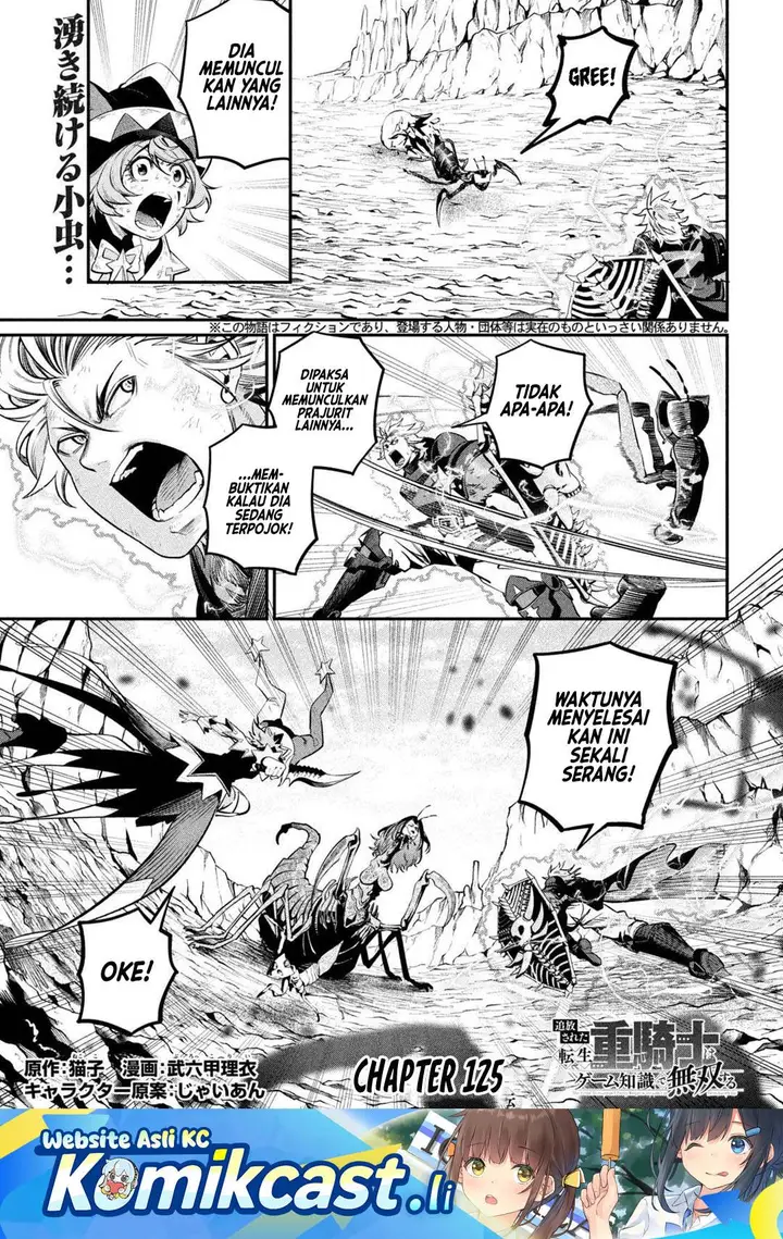 image-komik-tsuihou-sareta-tenshou-juu-kishi-ha-gemu-chishiki-de-musou-suru-chapter-125-1/18